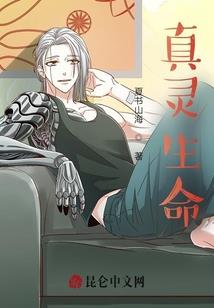 伏魔战记