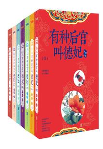 霸道少爷遇上她
