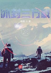 将女神医