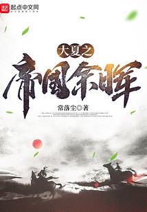 大魔王走了