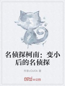 错爱倾城