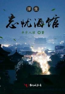 陨翼再舞