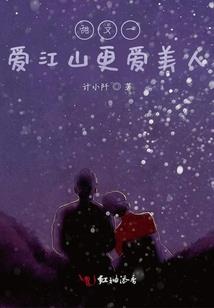 月之师