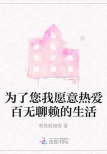 一曲流年风吹落