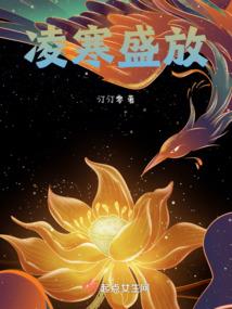 斗罗大陆开始穿越