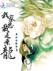 你这个穿越合法吗？
