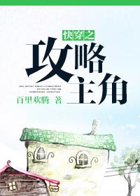 封神戒之轮回万界