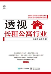 逃脱遇上了你
