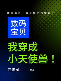 创世之海