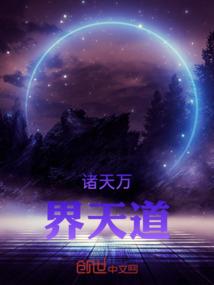 异界之魔眼修罗