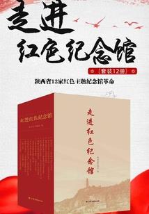 血王妃