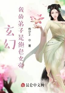 风花谣