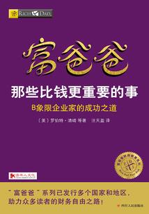 诡异调查官