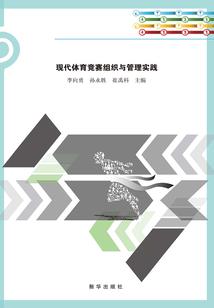 羽落成殇