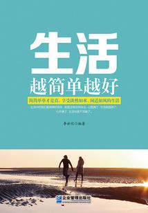 白衣邪尊