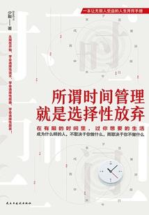 倾城太子妃：殿下轻轻爱