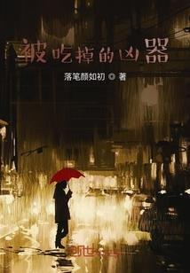 萱萱风雨情