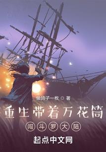 神域剑主