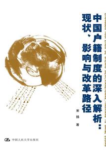 九转修罗心