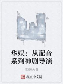 时代战车