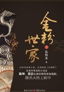 穿入诸天万界