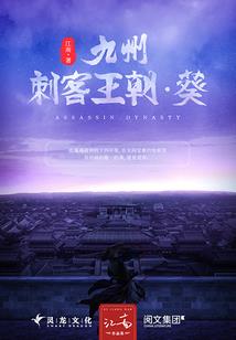 田园农家女来一神器系统