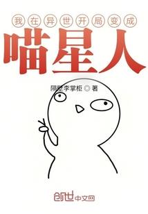 昏迷