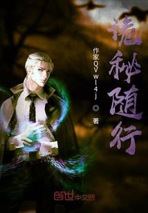 那人之窗
