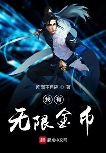 逍遥大帝君