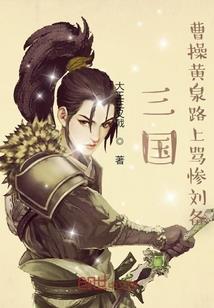 重生之血神重回
