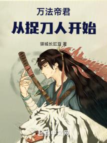 真是个金手指