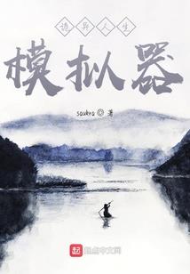 民国抗战纪事