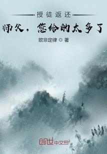 做魔