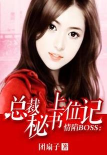 鬼墓惊闻