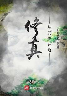 惊魂精神病院