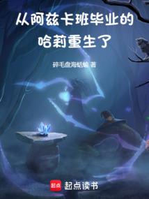 异界之无情死神