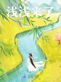 林村二十三年