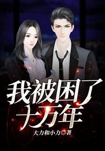 一封未送到的信
