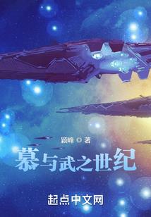 星际守卫队