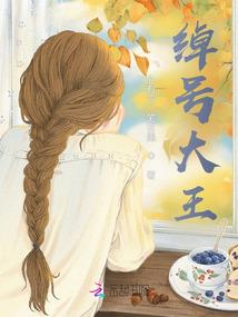 校草是萌物：甜心，啵一个