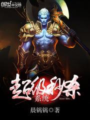 第三层世界