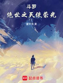 仙侠之半未圆