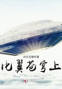 漠海殊途