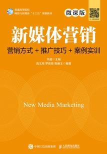 男票是校草：翻滚吧，恶魔殿下