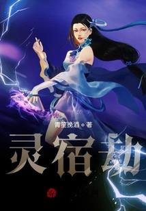 妃子心