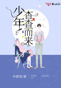 追妻成瘾：萌妻太嚣张