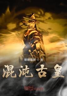 替嫁后我被宠上了天