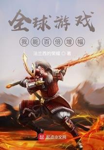 剑仙异界之旅