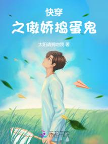 单良的生活
