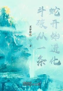 玄界修仙